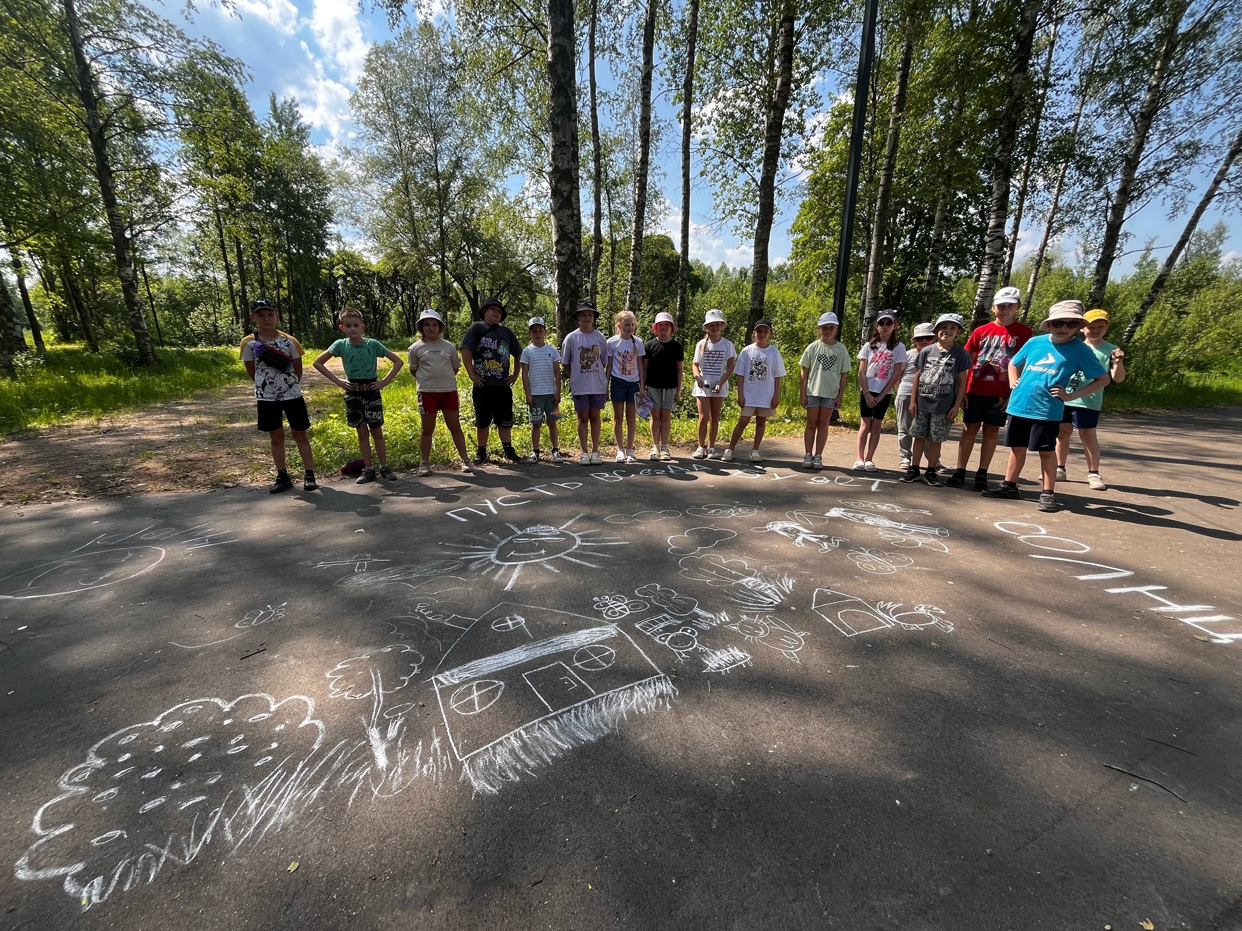 «Путешествие в волшебную страну Детства».